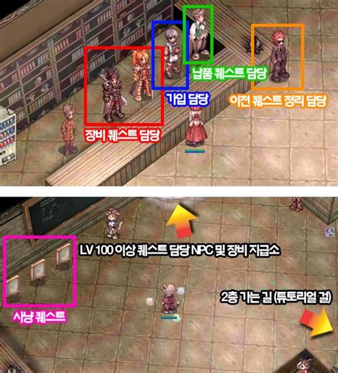 낙원단에 이야기가 생기다 Lv99 이전 낙원단 퀘스트 전면 개편