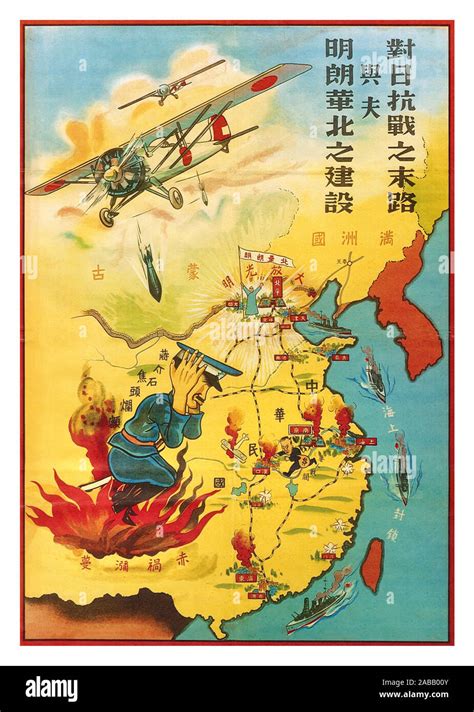 What Was Chinas Role In Ww2