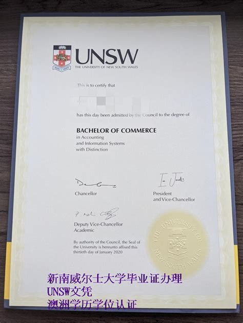 UNSW新南威尔士大学毕业证成绩单购买澳洲文凭学历 蓝玫留学机构