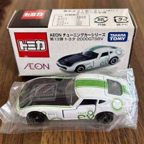 Yahoo Gt Sev Aeon