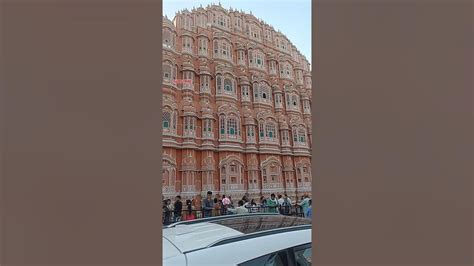 हवा महल जयपुर । Hawa Mahal Jaipur Rajasthan । Shortvideo Travel Youtube