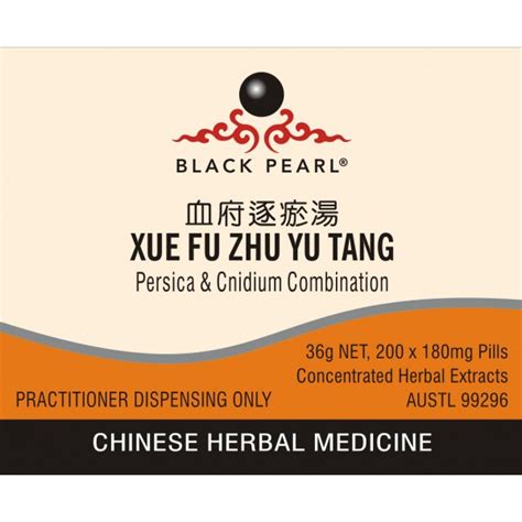 Xue Fu Zhu Yu Tang – The Art of Chinese Herbal Medicine 