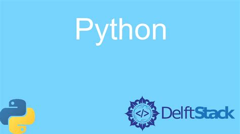 Python изменить переменную среды