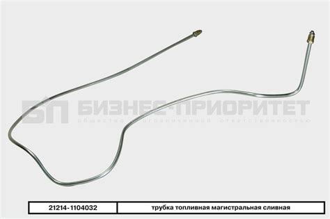 Купить Трубка топливная 21214(Нива) СТ/О сталь (обратка) 21214-1104032 ...