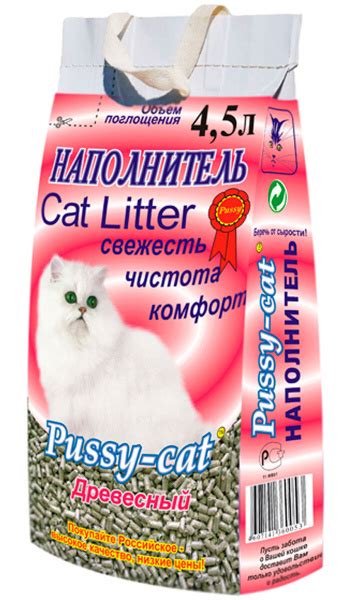 Наполнитель для кошачьего туалета PUSSY CAT ДРЕВЕСНЫЙ Пусси кэт наполнитель древесный для