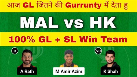 MAL Vs HK Dream11 Team MAL Vs HK Dream11 Prediction MAL Vs HK