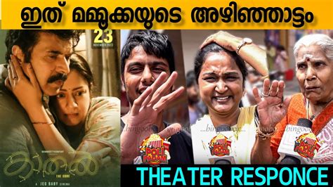 Kaathal The Core Movie Review Theatre Response Public Review