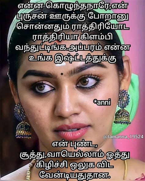 Pin By Balamurugan On Quick Saves Adult Dirty Jokes Dirty Jokes