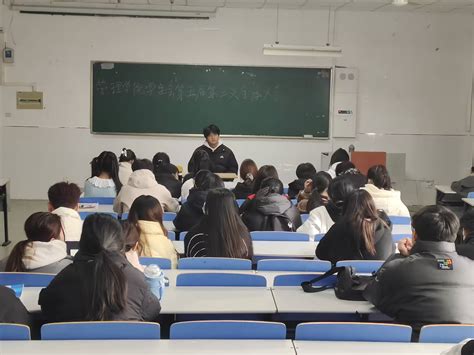 管理学院：召开学生会第五届第三次全体大会 管理学院 滁州职业技术学院