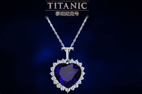 Кулон Сердце Океана из фильма Титаник (ожерелье, колье - Сердце Океана ...