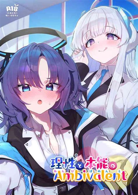 BluArch Koubi Goudou Nhentai Hentai Doujinshi And Manga