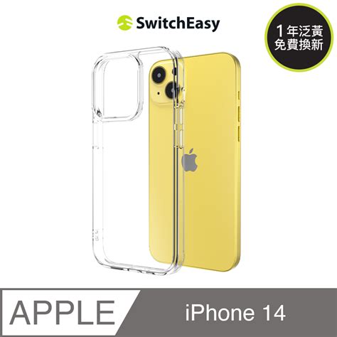 SwitchEasy 魚骨牌 iPhone 14 6 1吋 Nude 晶亮透明軍規防摔殼 二鏡頭 PChome 24h購物