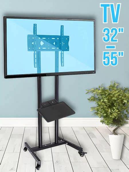 Стойка для телевизора с кронштейном 32"- 55" кронштейн напольныйкупить ...
