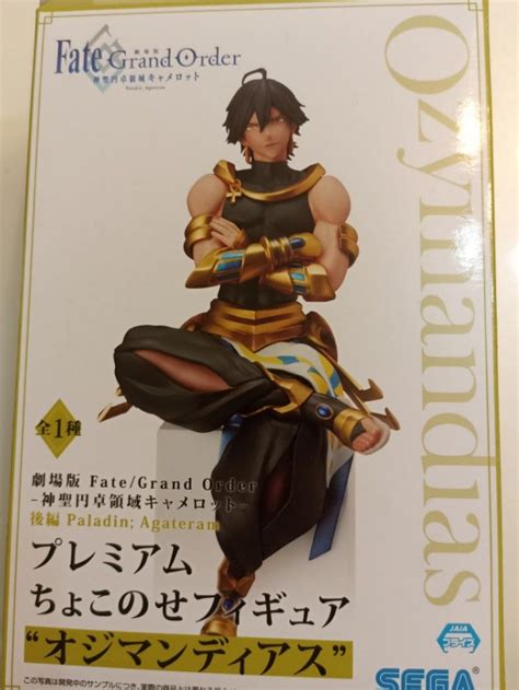 Fate Grand Order Ozymandias figure 興趣及遊戲 玩具 遊戲類 Carousell