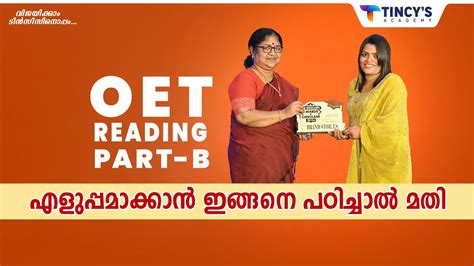 Oet Reading Part B Tips And Strategies Malayalam Practice Easy Tips