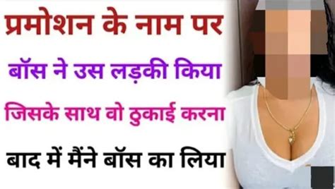 Desi Sexy Randi Ki Park Me Chudai Hindi Audio Taxi Porn Feat Ankhi Xhamster