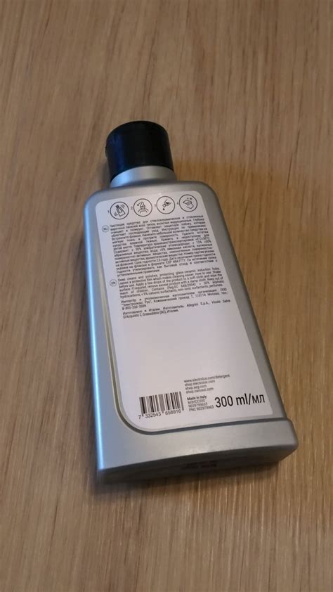 Чистящие средство для бытовой техники Electrolux VITRO CARE M3HCC200 ...