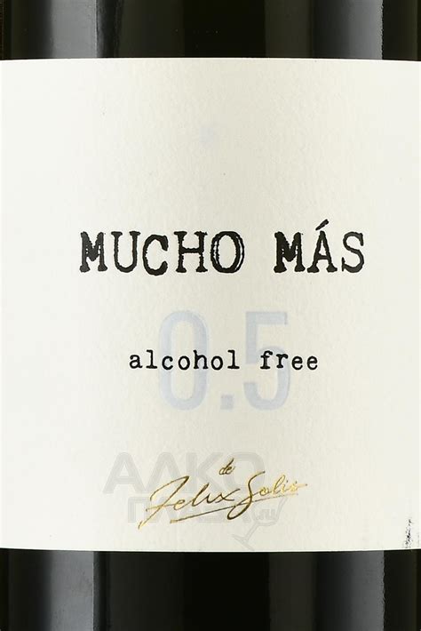 Mucho Mas - купить вино безалкогольное Мучо Мас 0.75 л красное ...