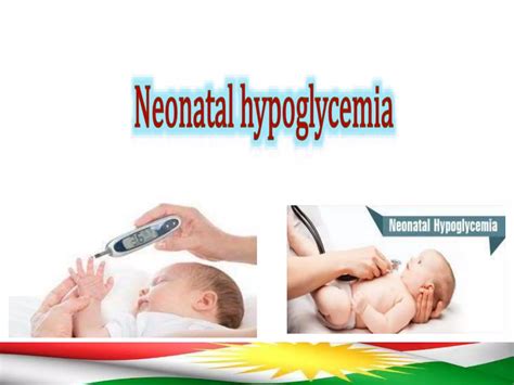 Neonatal Hypoglycemiapptx