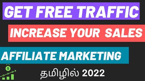 Free Traffic For Affiliate Marketing In TamilPromote Affiliate Links