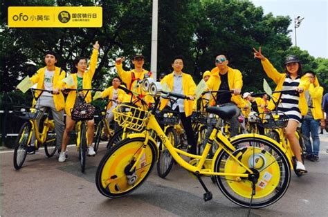 Ofo小黃車在長沙開啟「917國民騎行日」 倡導綠色出行 今日頭條 每日頭條