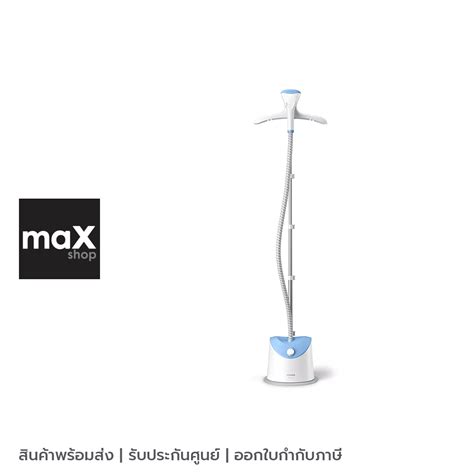 Philips เครื่องรีดผ้า ไอน้ำ รุ่น GC482/20 | Shopee Thailand