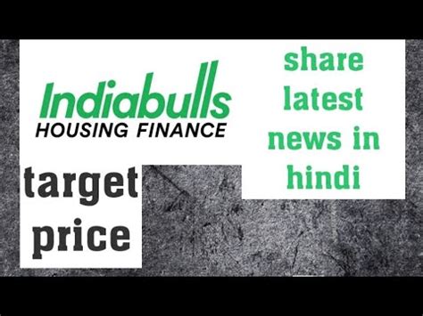 Indiabulls Housing Finance Share Latest News Today Indiabulls Housing