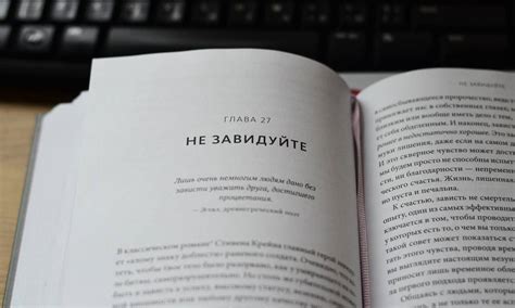 Книга: Не мешай себе жить. Как справиться со страхом, обидой, чувством ...
