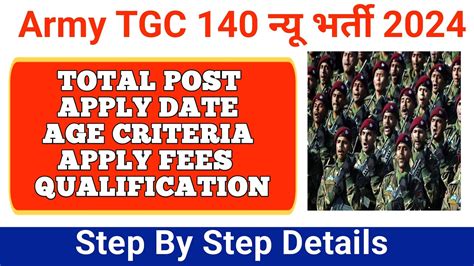 Army Tgc Recruitment Indian Army Tgc Vacancy Indian Army