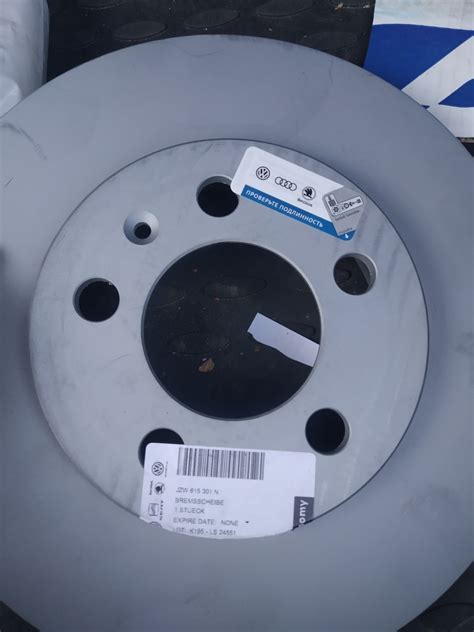 JZW615301N Тормозной диск VAG | Запчасти на DRIVE2