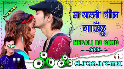 Nepali Dj Ma Yesto Gauchhu Nepali Dj Song Prem Geet Movie