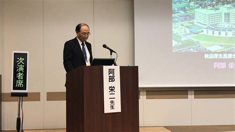 第19回日本低侵襲脊椎外科学会学術集会jasmiss、第18回脊椎内視鏡下手術・技術講習会 水谷 嵩 整形外科ブログ