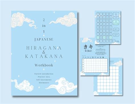 Digital Japanese Hiragana Katakana Practice Sheets For Print Perfect