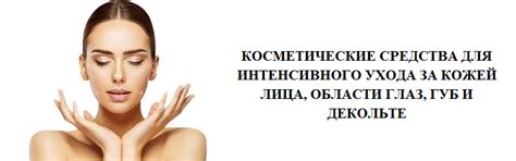 Интернет-магазин косметики - профессиональная косметика Ставрополь ...