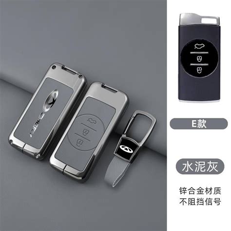 Key Cover Case Car Remote Key Protector Holder Key Chain For Chery