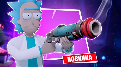 Новая пушка из НЛО в Фортнайт - YouTube