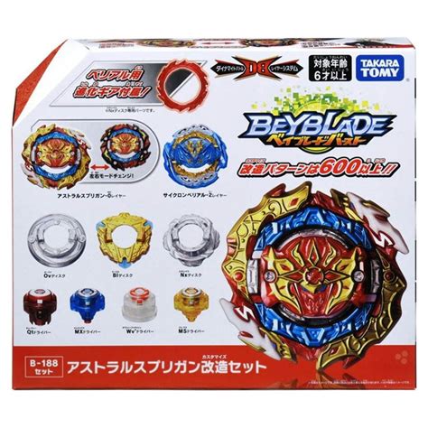 Takara Tomy Japan Beyblade Burst B 188 Astral Spriggan Over Quattro 0