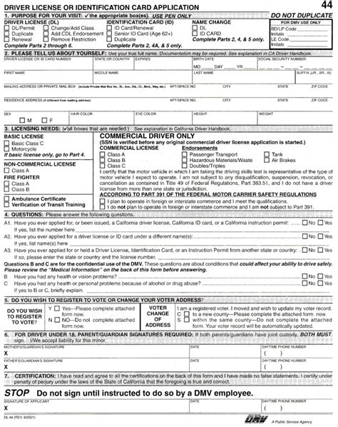 Dl 44 Application Form Printable