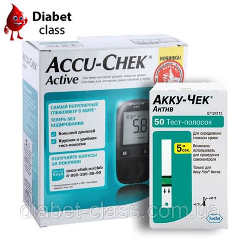 Глюкометр Акку Чек Актив (Accu Chek Active) + 50 тест-смужок, ціна 660 ...
