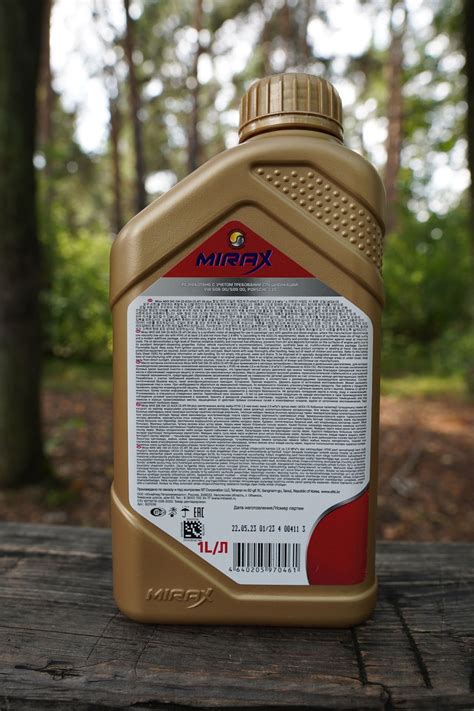 Mirax MX9 0W-20 ACEA C5 свежее - Лабораторные анализы - Свежие - Форум ...