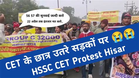 Hssc Cet Protest Hisar Cet