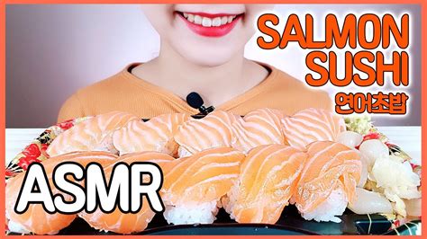 Asmr 연어초밥 리얼사운드 먹방 노토킹 이팅사운드 리뷰 Notalking Mukppo Eating Show Korean