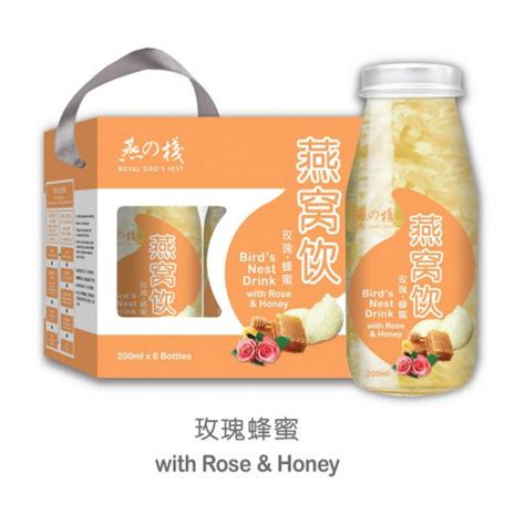 Royal Bird Nest Drink 6x200ml Shopee Malaysia