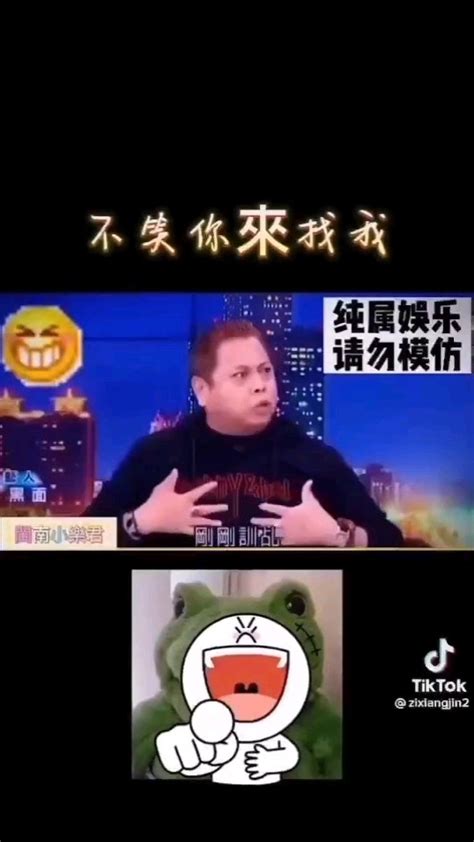 😂😂😂 爆笑公社 爆料公社