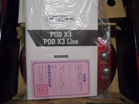 Yahoo オークション LINE6 POD X3