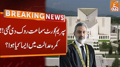 Supreme Court Hearing Stopped But Why Breaking News Gnn Youtube