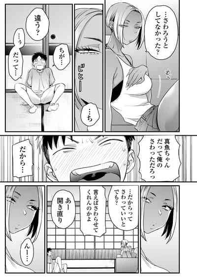 Kikkake Wa Natsuyasumi Nhentai Hentai Doujinshi And Manga