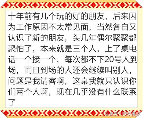 你見過無恥之人可以無恥到什麼程度？這些評論，刷新人性的惡劣 每日頭條