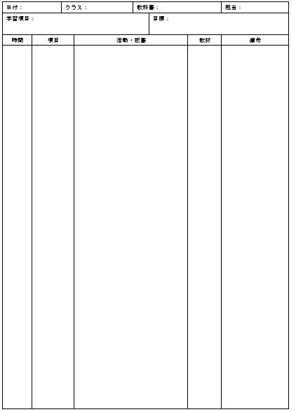 wordexcel