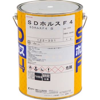 "sdマリンセーフティ上塗" 【通販モノタロウ】 最短即日出荷